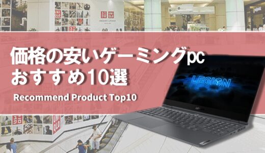 下のソーシャルリンクからフォロー