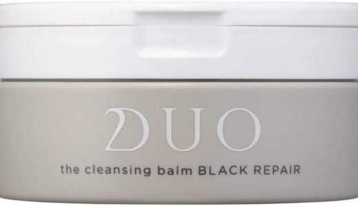【口コミ】duo ブラックリペアの使い方から評判まで徹底解説！！