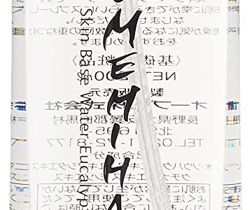 【口コミ】効果なし？オーブス 化粧水の評判から使い方まで徹底解説！！