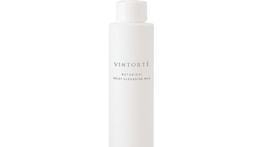 【口コミ】効果は嘘？ボタニカルモイストクレンジングミルクの評判から使い方まで徹底解説！！