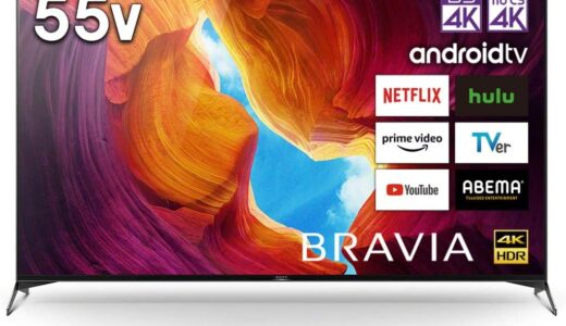 【口コミ】後継機はある？ブラビア x9500hの使い方から評判まで徹底解説！！