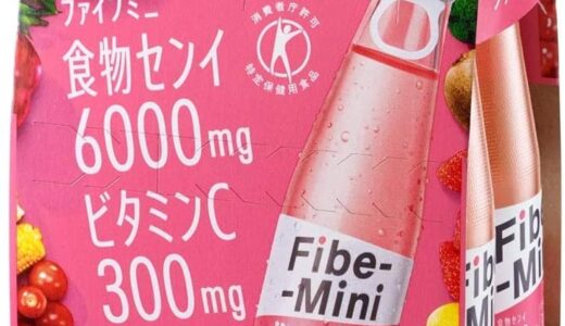 【口コミ】効果なし？ファイブミニの評判から飲み方までチェック！！