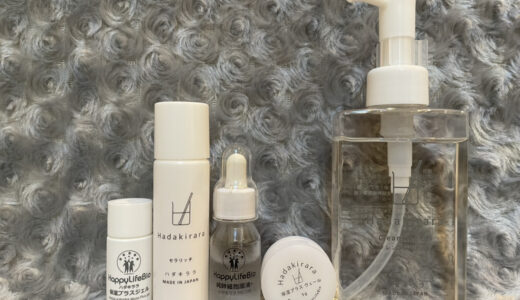 【口コミ】効果ない？？ハダキララの使い方から評判まで徹底解説！！