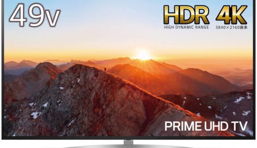 【口コミ】ネット接続可能？49sk8500pjaの使い方から評判まで徹底解説！！