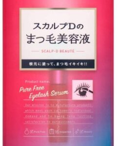 【口コミ】効果なし？スカルプD まつ毛美容液の使い方から評判まで徹底解説！！