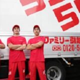 ファミリー引越センターの男性社員