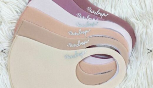 【口コミ】店頭販売は？ナイスクラップ マスクの使い方から評価まで徹底解説！！