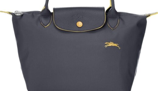 【口コミ】年齢層は？ロンシャン バッグの使い方から評判まで徹底解説！！