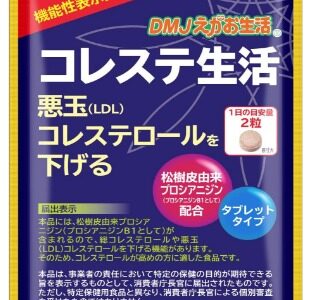 下のソーシャルリンクからフォロー