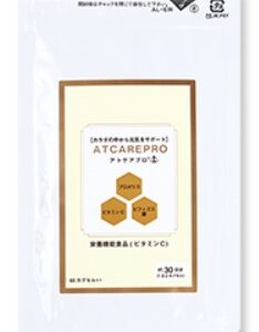 【口コミ】効かない？アトケアプロの飲み方から評判まで徹底解説！！
