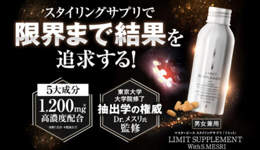 下のソーシャルリンクからフォロー