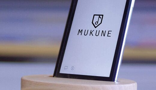 下のソーシャルリンクからフォロー