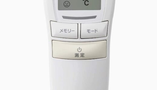 【口コミ】体温が高くでる？タニタ 非接触体温計の使い方から評判まで徹底解説！！