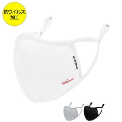 【口コミ】効果なし？アオキ 抗ウイルス・洗えるマスクの使い方から評価まで徹底解説！！