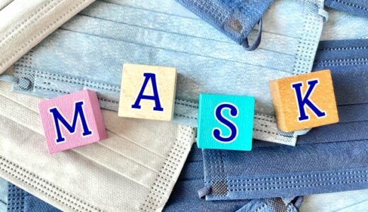 【2024年4月】おすすめのサージカルマスク10選