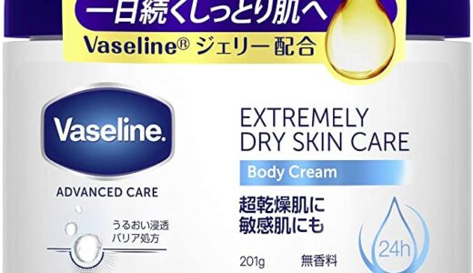 【2024年4月】マッサージ用におすすめのボディクリーム10選