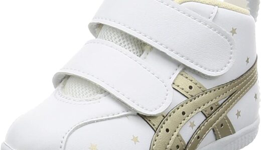 【2024年4月】3歳児におすすめのスニーカー10選