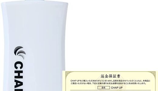 【2024年4月】生え際が気になる方におすすめの育毛剤10選