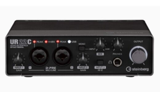 【レビュー】音が出ない？Steinberg Ur22Cの評価から使い方まで徹底解説！！