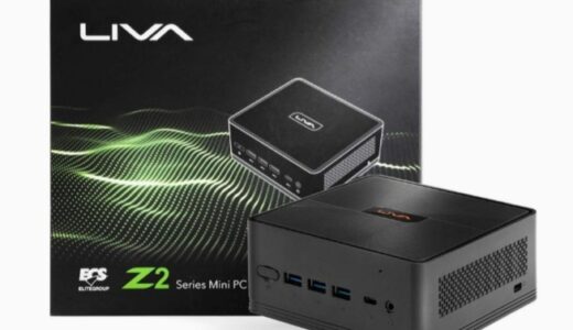 【レビュー】改造できる？ECS Liva Z2の評価から使い方まで徹底解説！！