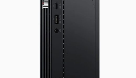 【レビュー】CPUの交換は？M75q-1の評価から使い方まで徹底解説！！