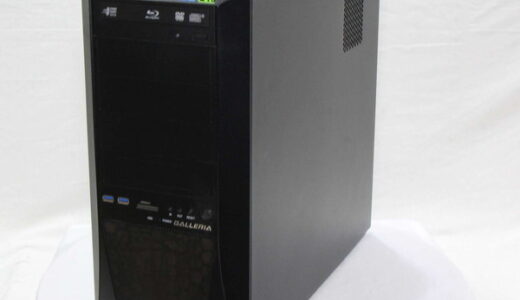 【レビュー】販売終了？ガレリア XFの評価から使い方まで徹底解説！！