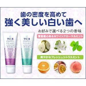 【2024年4月】ハワイのおすすめホワイトニング歯磨き粉10選