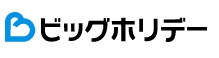 【口コミ】キャンセルできる？ビッグホリデーの評判から予約方法まで徹底解説！！