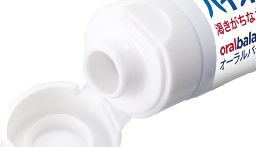 【2024年4月】ドライマウス対策におすすめの歯磨き粉10選