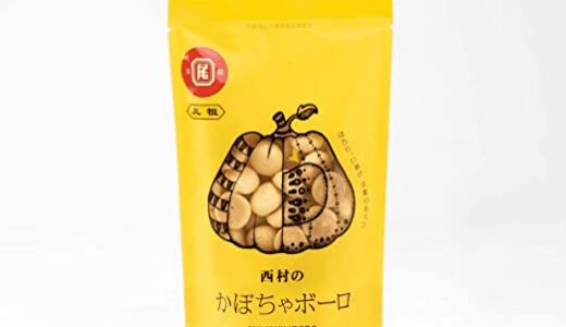 【2024年4月】おすすめのかぼちゃスイーツ10選