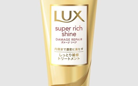 【口コミ】どれがいい？ラックス トリートメントの使い方から評判まで徹底解説！！