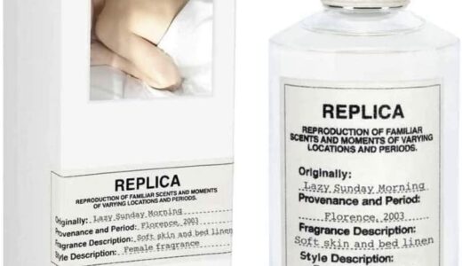 【2024年4月】20代メンズにおすすめの香水10選