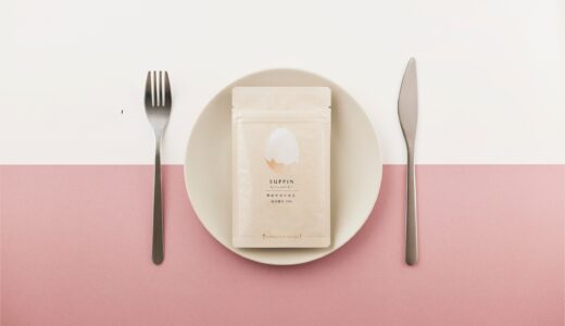 【口コミ】副作用は？機能性表示食品スッピンの飲み方から評判まで徹底解説！！