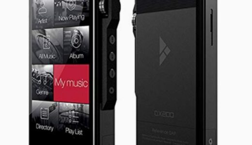 【口コミ】バッテリー交換は？iBasso dx200の評判から使い方まで徹底解説！！