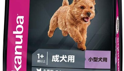 【口コミ】販売終了？ユーカヌバの与え方から評判まで徹底解説！！