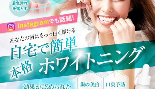 【2024年4月】おすすめの研磨剤なし歯磨き粉10選