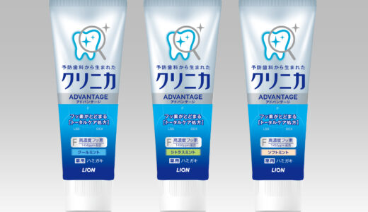 【2024年4月】2chでおすすめされている歯磨き粉10選