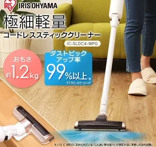 【2024年4月】花粉症対策になるおすすめの掃除機10選