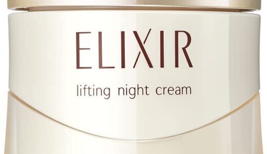 【口コミ】おすすめはどれ？エリクシール クリームの評判から使い方まで徹底解説！！