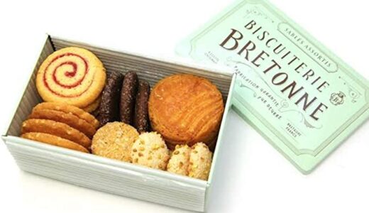 【口コミ】美味しい？ブルトンヌの評判から購入方法まで徹底解説！！