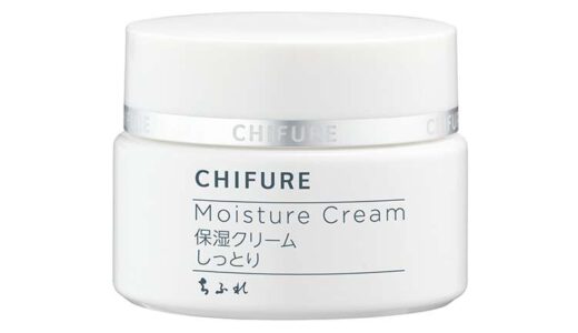 【口コミ】エイジング効果は？ちふれ 保湿クリームの評判から使い方まで徹底解説！！