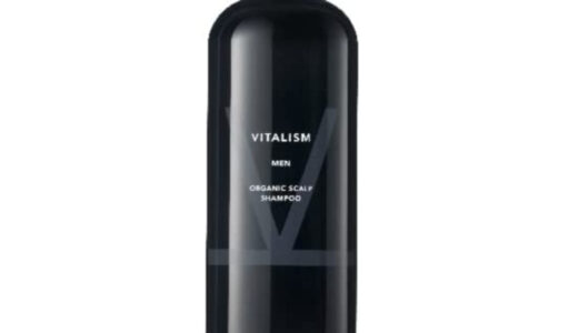 【口コミ】販売店は？vitalism シャンプーの評判から使い方まで徹底解説！！