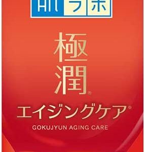 【口コミ】何歳から？極潤エイジングケアの評価から使い方まで徹底解説！！