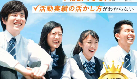 下のソーシャルリンクからフォロー