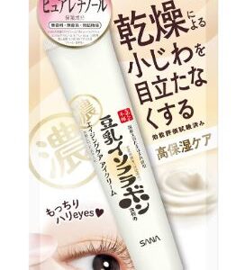 【口コミ】二重に効果がある？豆乳イソフラボンアイクリームの評価から使い方まで徹底解説！！