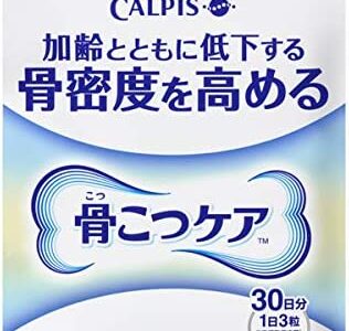 【口コミ】副作用は？カルピス コツコツケアの評判から飲み方まで徹底解説！！