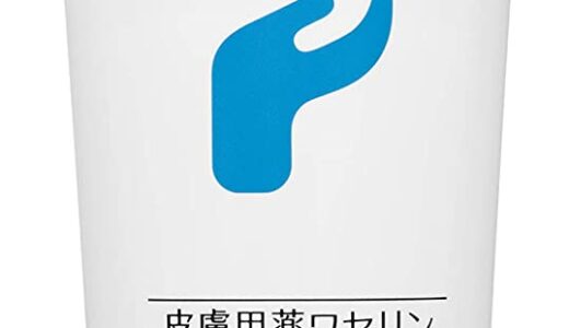 下のソーシャルリンクからフォロー