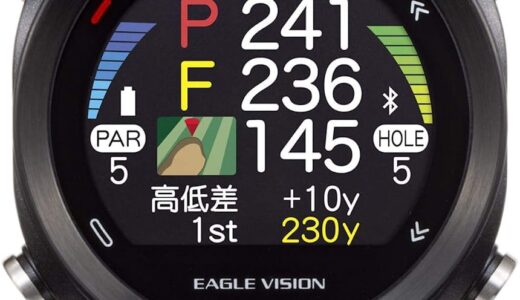 【口コミ】何ができる？イーグルビジョン ウォッチ エースの評判から使い方まで徹底解説！！