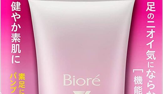 下のソーシャルリンクからフォロー