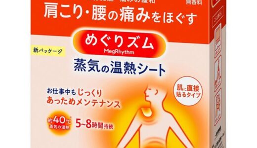 下のソーシャルリンクからフォロー